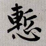 �������ϸ����