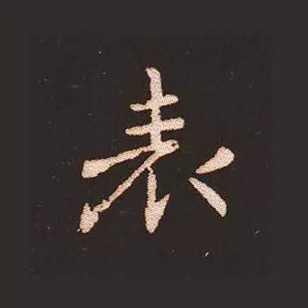 �������ϸ����