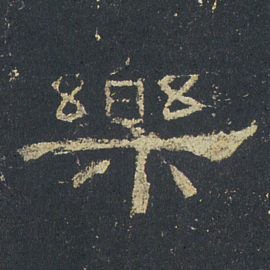 �������ϸ����