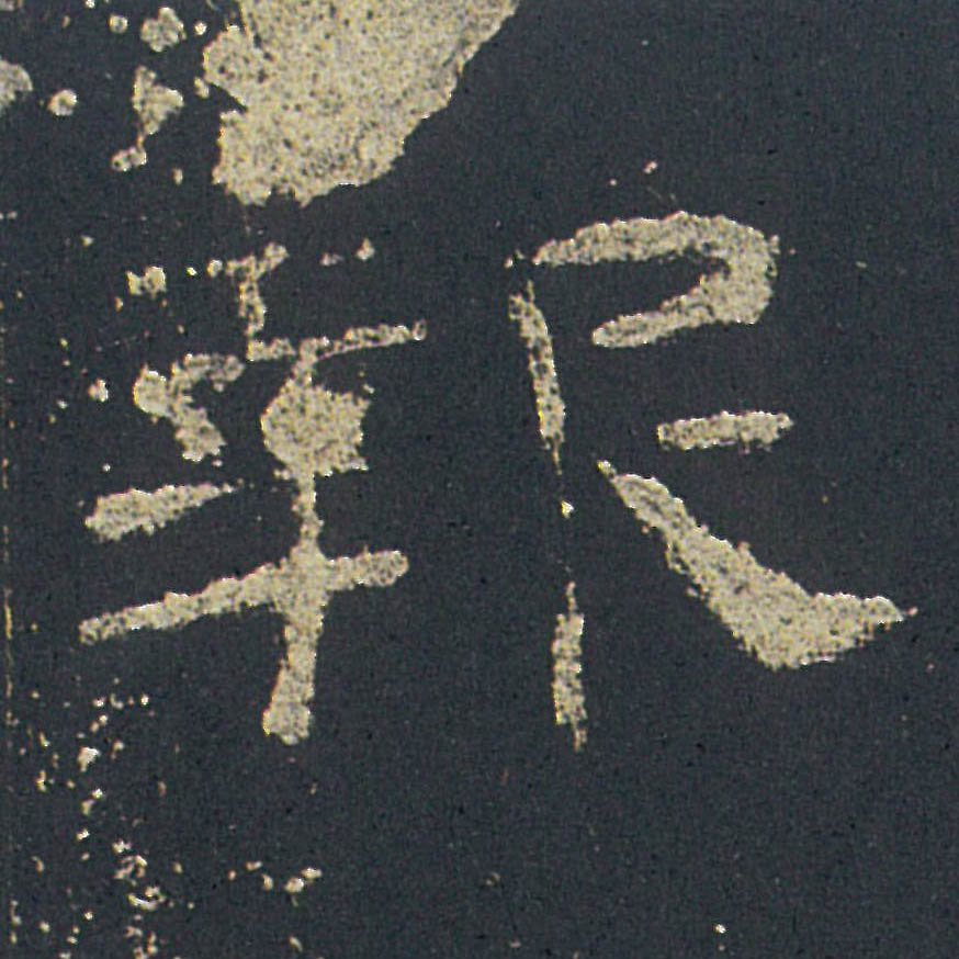 �������ϸ����