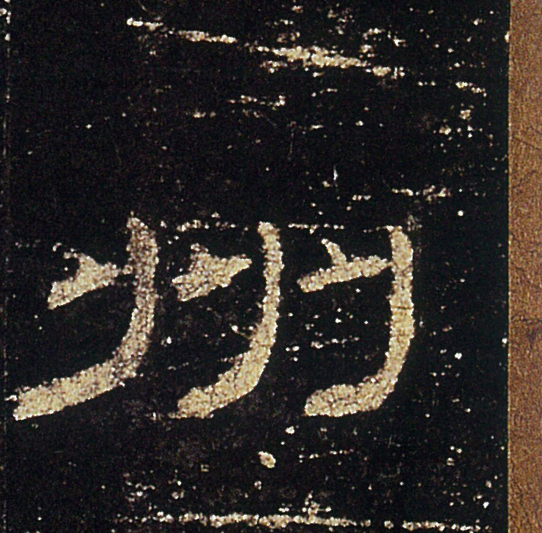 �������ϸ����