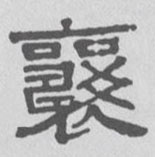 �������ϸ����