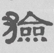 �������ϸ����