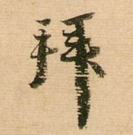 �������ϸ����