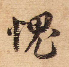 �������ϸ����