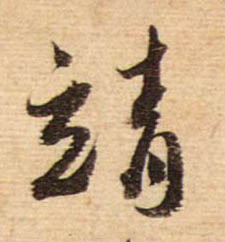 �������ϸ����