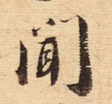 �������ϸ����