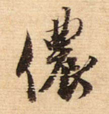 �������ϸ����