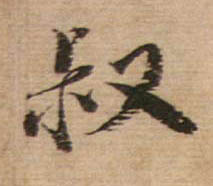 �������ϸ����