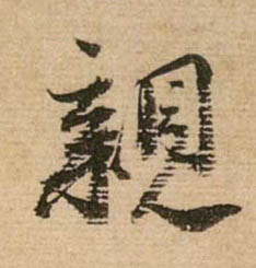 �������ϸ����