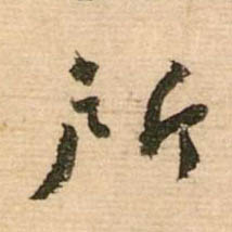 �������ϸ����