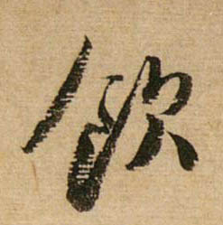 �������ϸ����