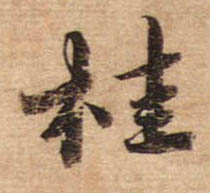 �������ϸ����