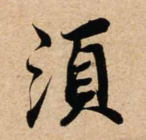 �������ϸ����