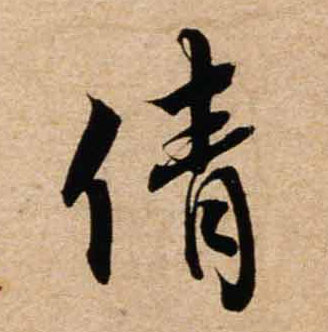 �������ϸ����