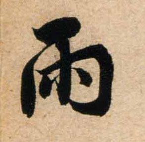 �������ϸ����