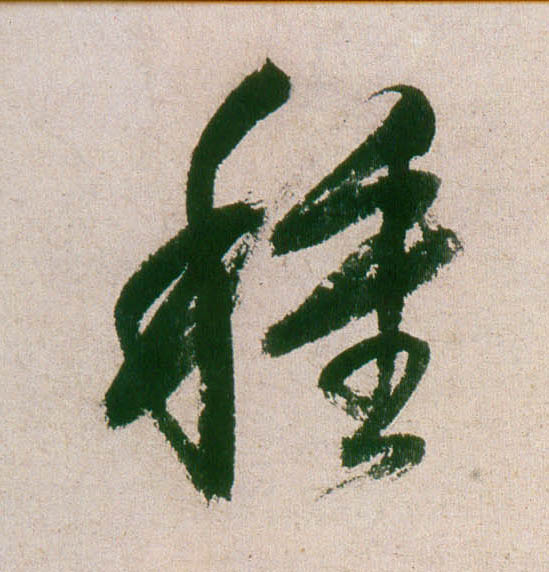 �������ϸ����