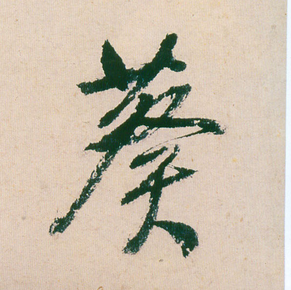 �������ϸ����