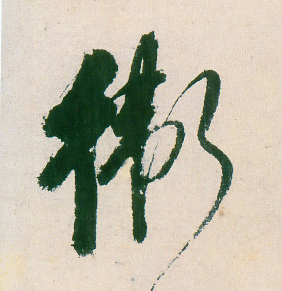 �������ϸ����