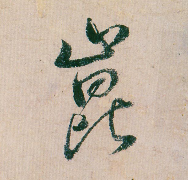 �������ϸ����