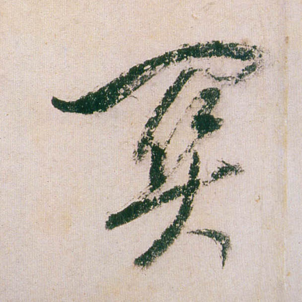 �������ϸ����