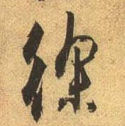 �������ϸ����