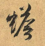 �������ϸ����