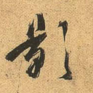 �������ϸ����