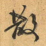 �������ϸ����