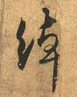 �������ϸ����