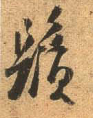 �������ϸ����