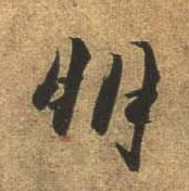 �������ϸ����