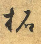 �������ϸ����