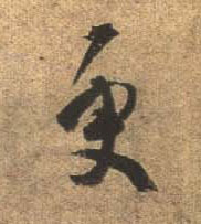 �������ϸ����