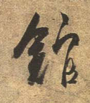 �������ϸ����