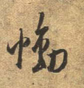 �������ϸ����