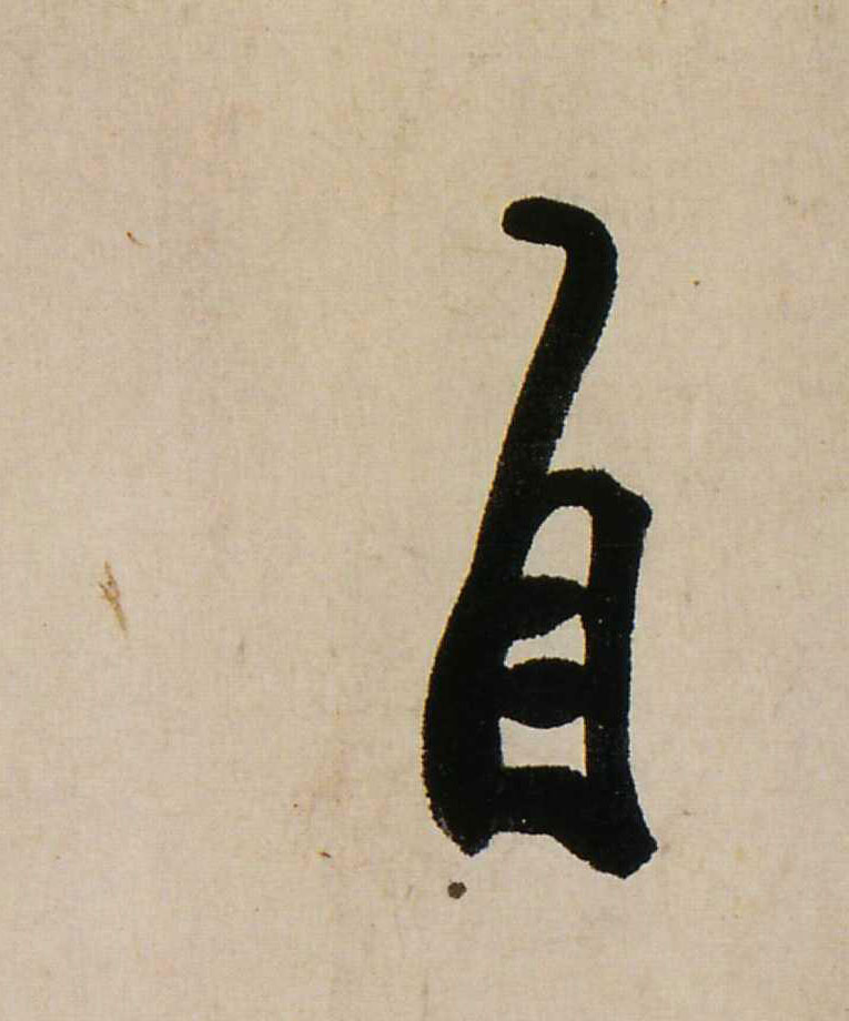 �������ϸ����