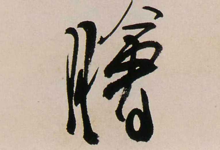 �������ϸ����