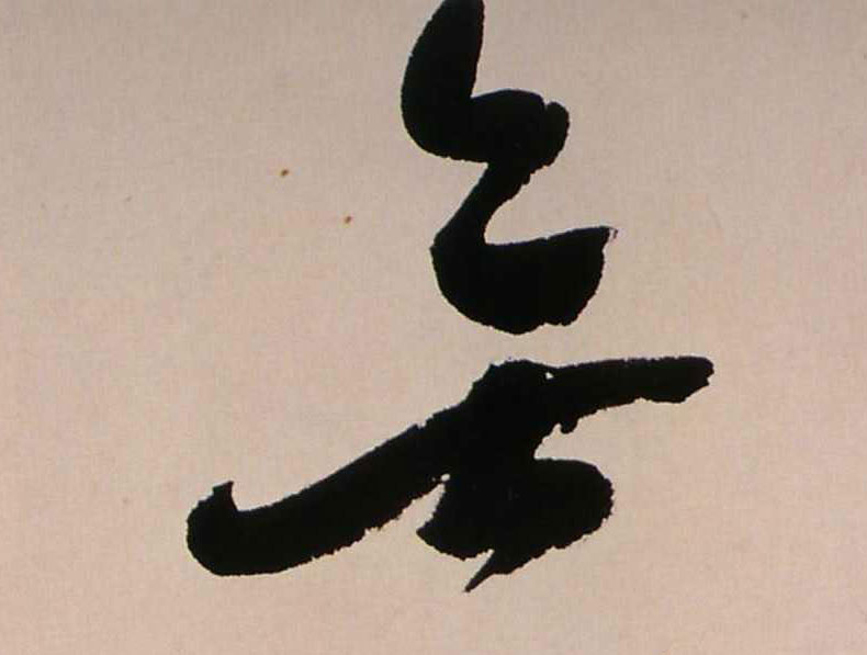 �������ϸ����