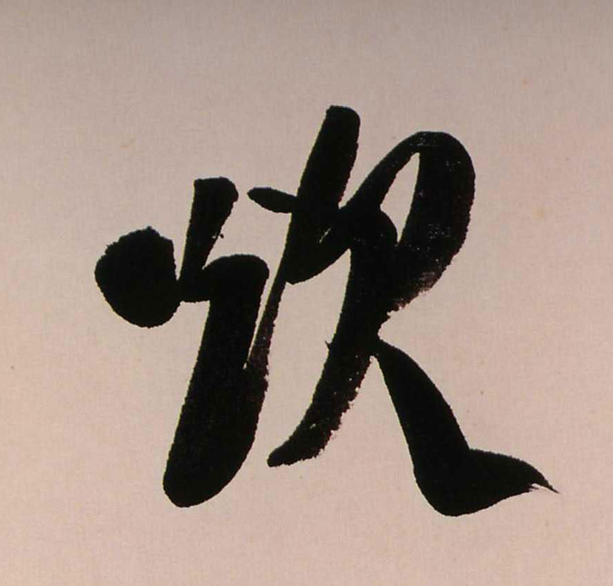 �������ϸ����