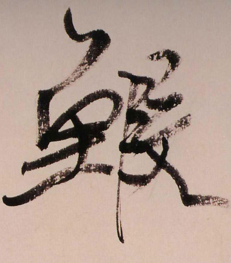 �������ϸ����