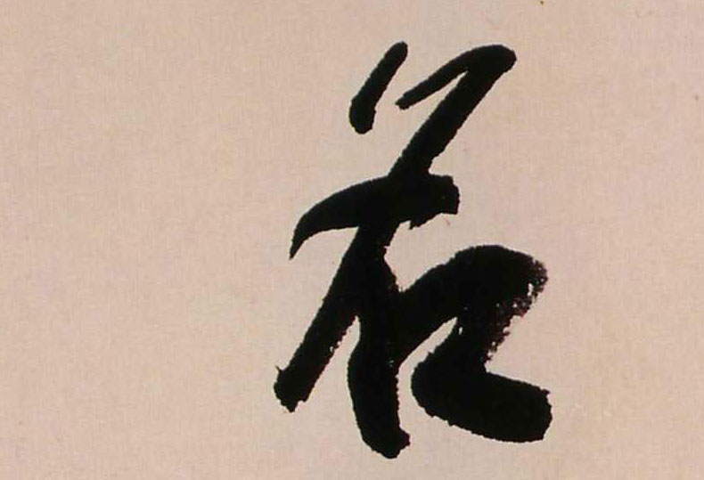 �������ϸ����