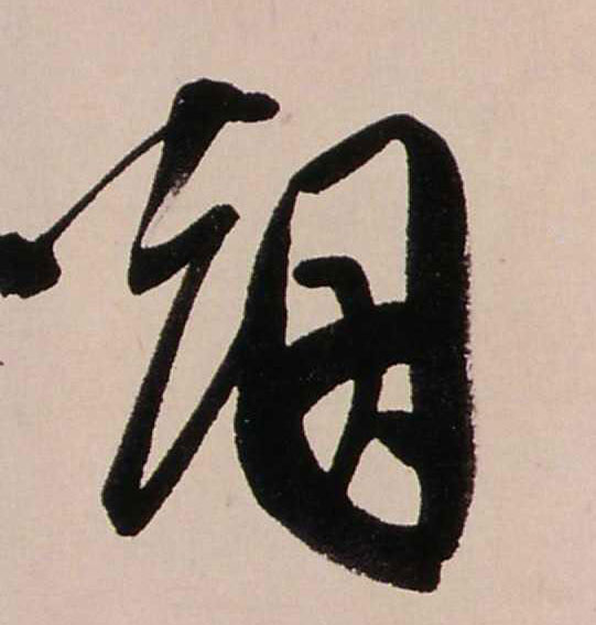 �������ϸ����