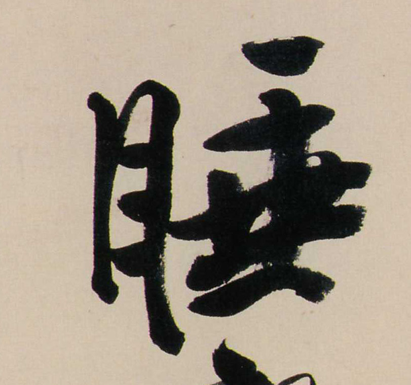 �������ϸ����