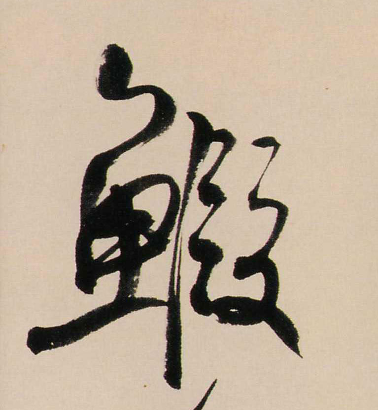 �������ϸ����