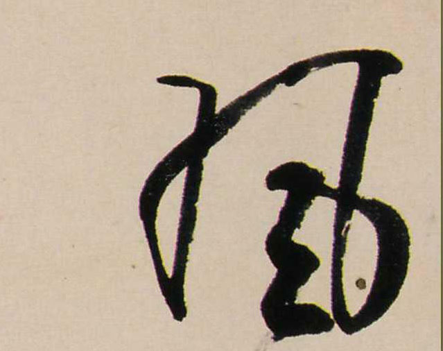 �������ϸ����