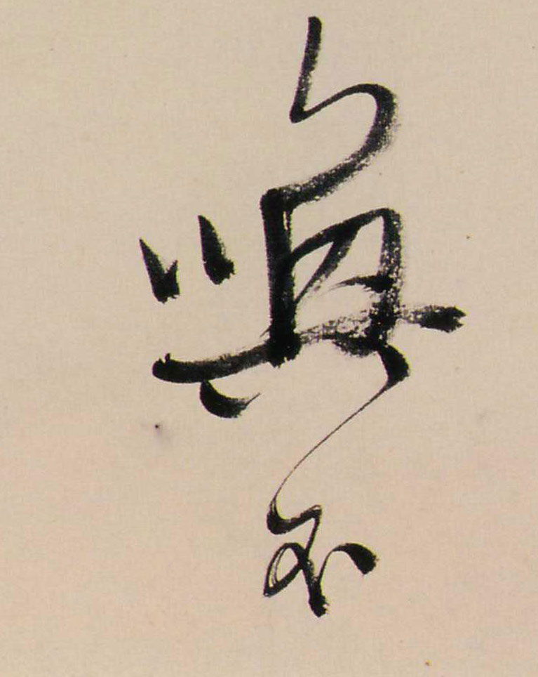 �������ϸ����