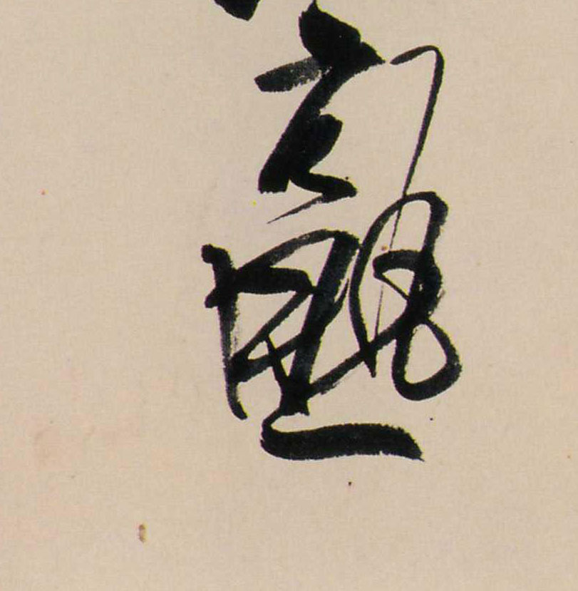 �������ϸ����