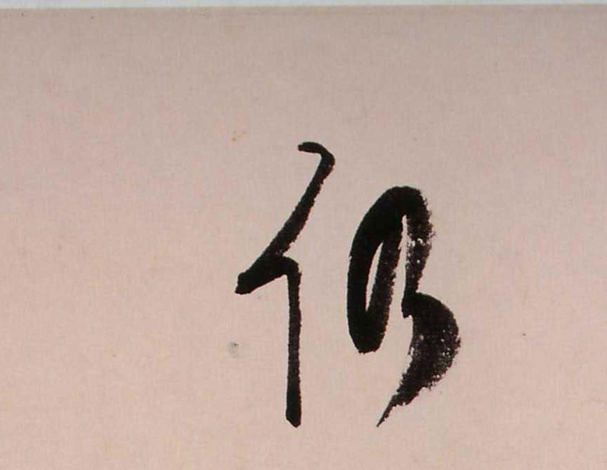 �������ϸ����