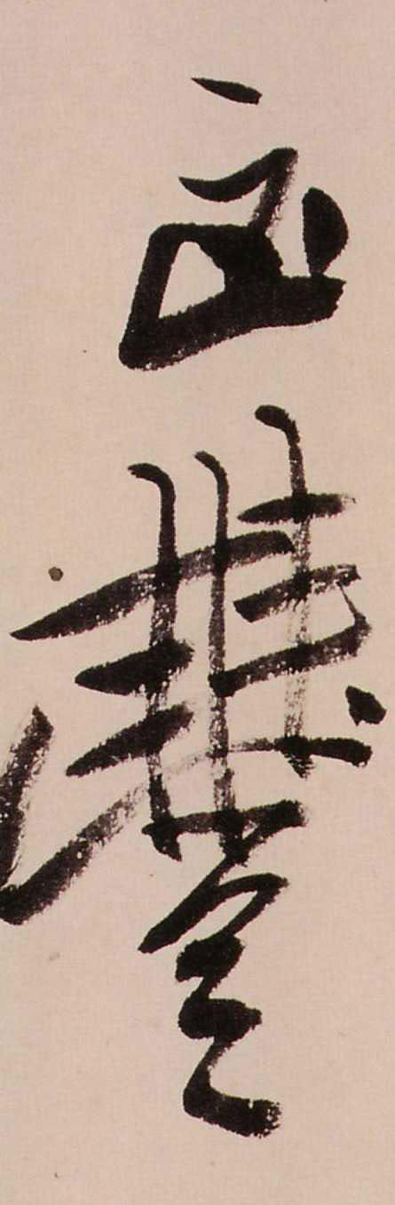 �������ϸ����